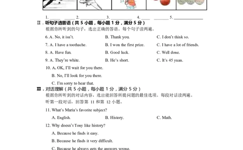 2015年海南省中考英语试题及答案_中考真题_3.英语中考真题2015-2024年_地区卷_海南中考英语08-22