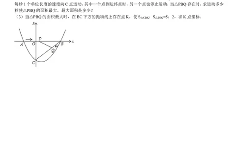 2014年云南省昆明市中考数学试题及答案_中考真题_2.数学中考真题2015-2024年_地区卷_云南省_云南昆明中考数学09-21