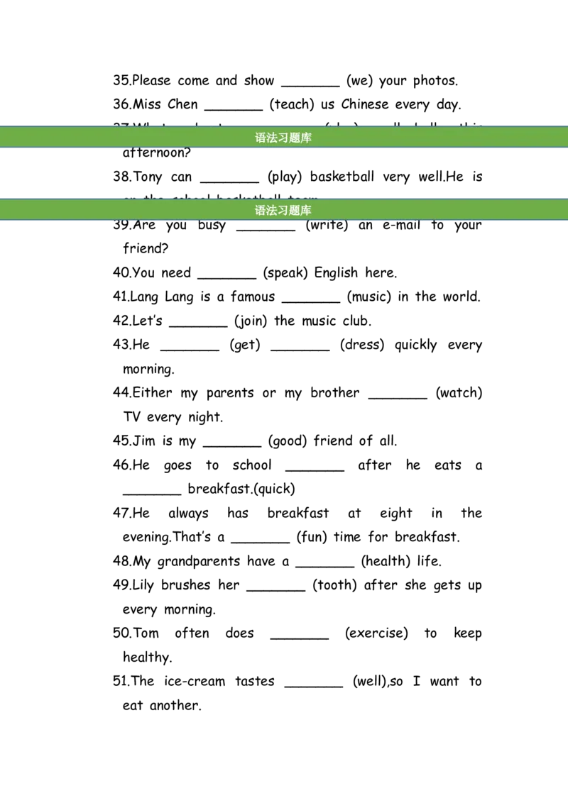 No.194适当形式填空100题⑩_初中英语语法_最全初中英语语法习题_No.194适当形式填空100题⑩