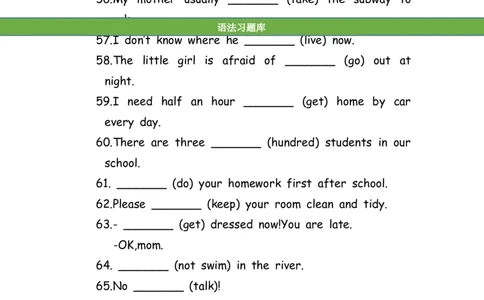 No.194适当形式填空100题⑩_初中英语语法_最全初中英语语法习题_No.194适当形式填空100题⑩