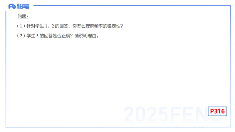 主观专项-教学技能4-高峰_4-教培资料-26年最新资料-同步更新_初中高中教资_03科三专项（进去保存报考的学科即可）_01科目三FB网课、三色速记手册、知识点导图等推荐_初中