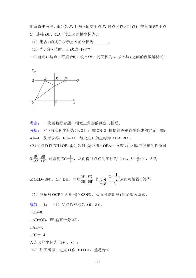 2015年广西省钦州市中考数学试卷（含解析版）_中考真题_2.数学中考真题2015-2024年_2015年全国中考数学180份