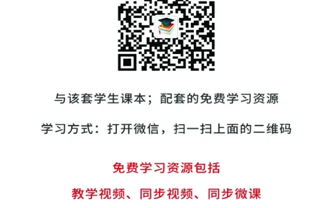 人教B版数学选修第一册高清教材_4-教培资料-26年最新资料-同步更新_初中高中教资_03科三专项（进去保存报考的学科即可）_02科三专项（笔记真题思维导图教学设计版本二）