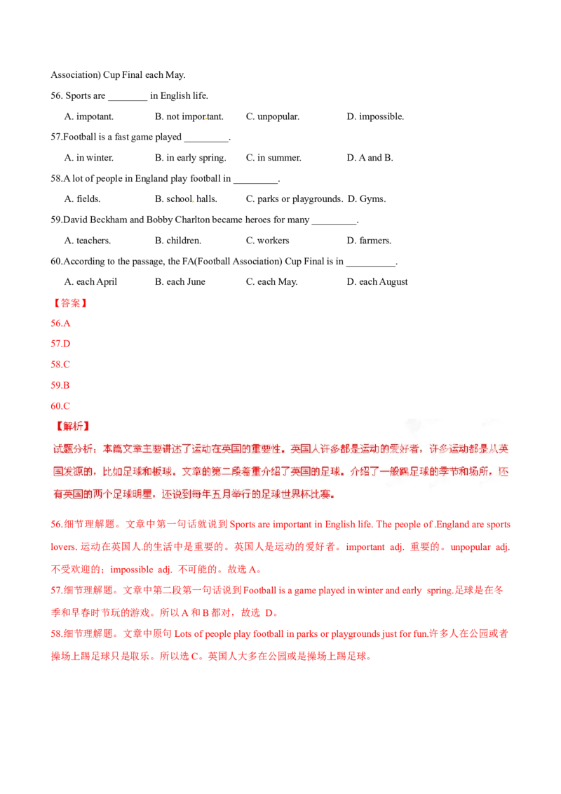 2015年中考真题精品解析英语（铜仁卷）精编word版（解析版）_中考真题_3.英语中考真题2015-2024年_2015年全国中考YINGYU144份_2015年中考真题精品解析英语（铜仁卷）精编word版