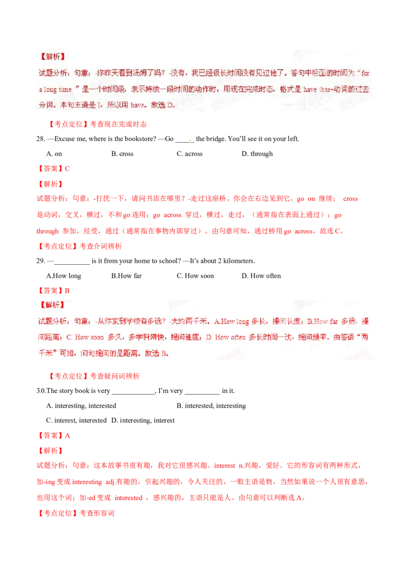 2015年中考真题精品解析英语（铜仁卷）精编word版（解析版）_中考真题_3.英语中考真题2015-2024年_2015年全国中考YINGYU144份_2015年中考真题精品解析英语（铜仁卷）精编word版