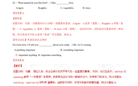 2015年中考真题精品解析英语（铜仁卷）精编word版（解析版）_中考真题_3.英语中考真题2015-2024年_2015年全国中考YINGYU144份_2015年中考真题精品解析英语（铜仁卷）精编word版