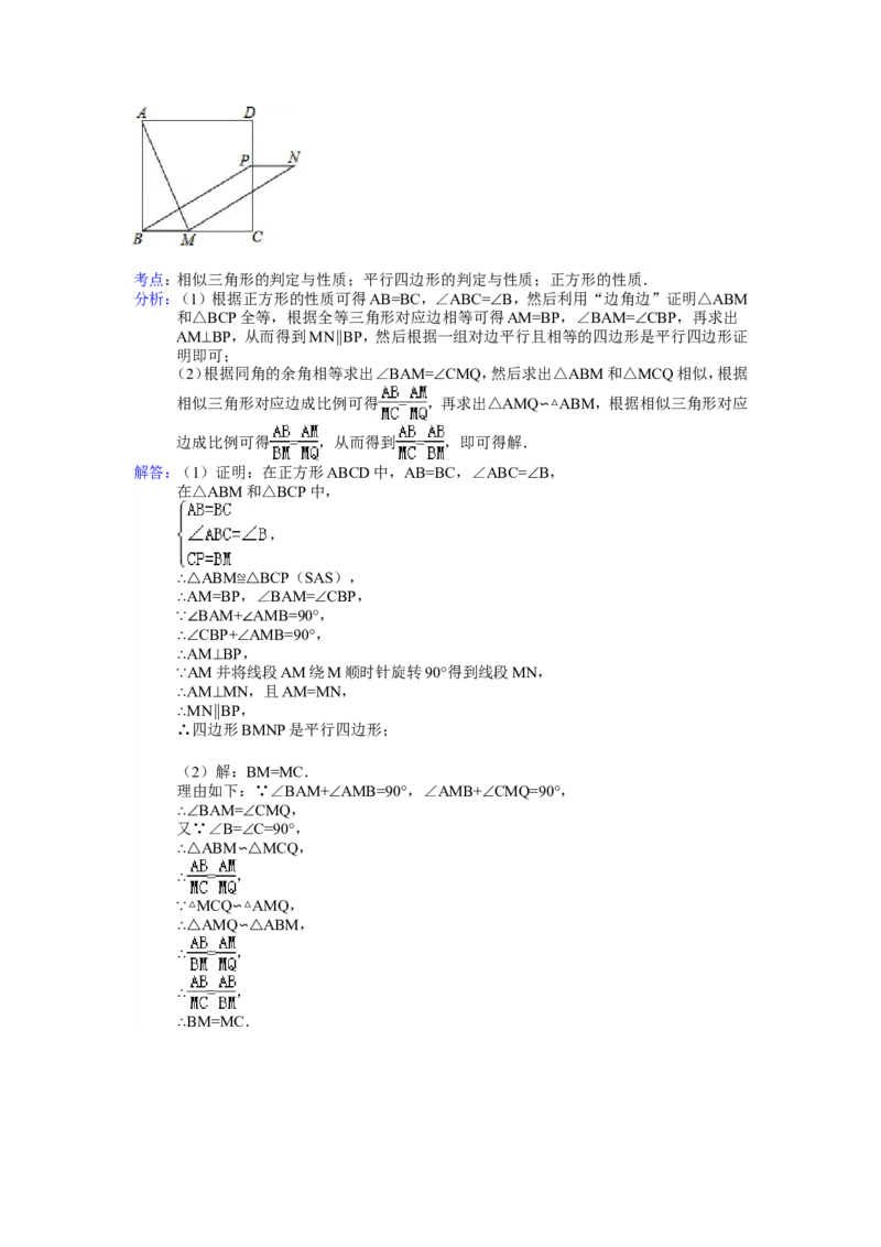 2014年广西省玉林市、防城港市中考数学试卷（含解析版）_中考真题_2.数学中考真题2015-2024年_2014年全国中考数学170份