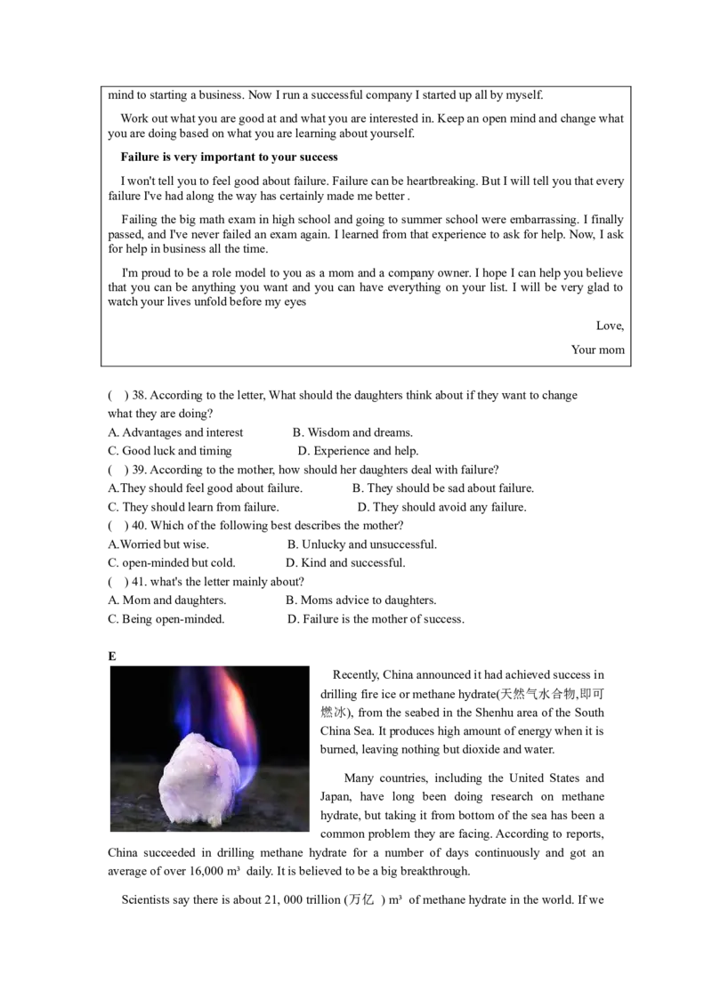 2017年广东深圳英语中考试题试卷及答案_中考真题_3.英语中考真题2015-2024年_地区卷_广东省_广东深圳中考英语2008---2021年