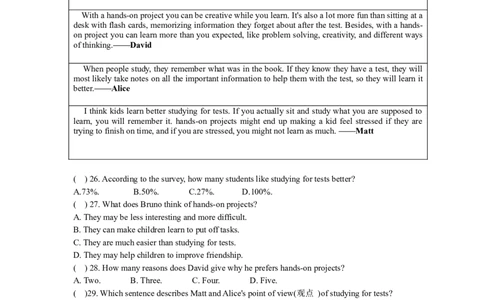 2017年广东深圳英语中考试题试卷及答案_中考真题_3.英语中考真题2015-2024年_地区卷_广东省_广东深圳中考英语2008---2021年