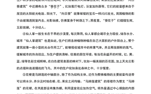 2015年聊城市中考语文试卷及答案_中考真题_1.语文中考真题2015-2024年_地区卷_山东省_山东聊城语文10-21