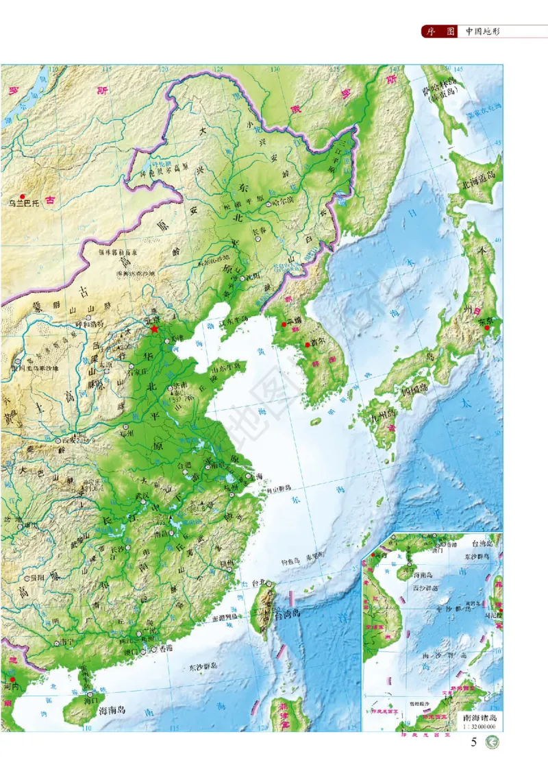 中图版地理必修第一册地理图册_4-教培资料-26年最新资料-同步更新_初中高中教资_03科三专项（进去保存报考的学科即可）_02科三专项（笔记真题思维导图教学设计版本二）