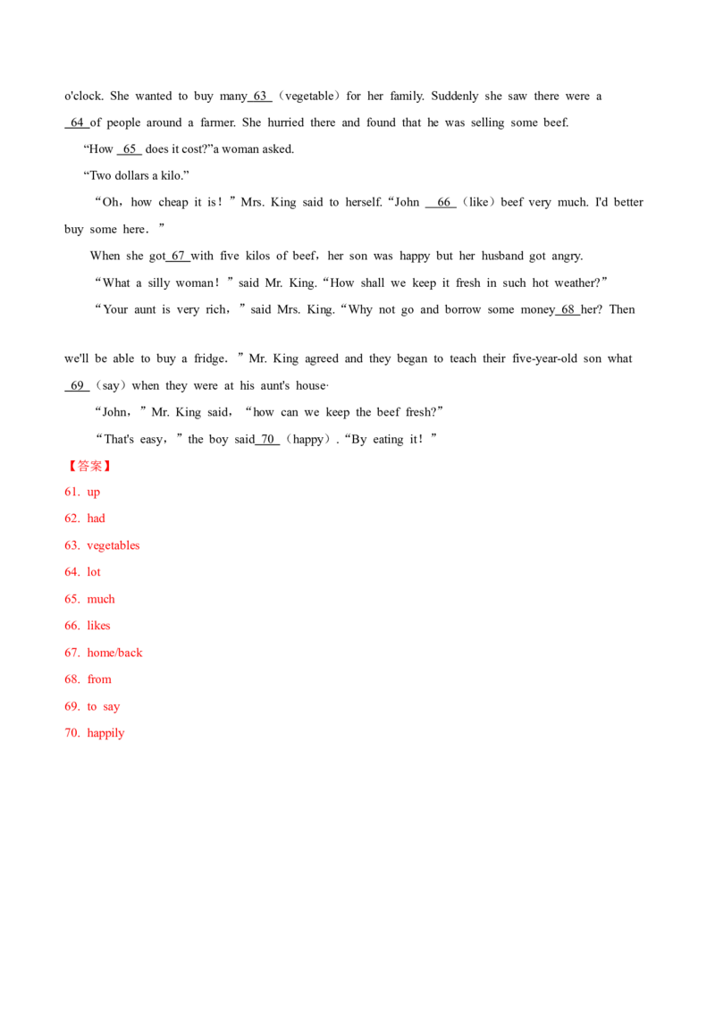 2015年中考真题精品解析英语（宁波卷）精编word版（解析版）_中考真题_3.英语中考真题2015-2024年_2015年全国中考YINGYU144份_2015年中考真题精品解析英语（宁波卷）精编word版