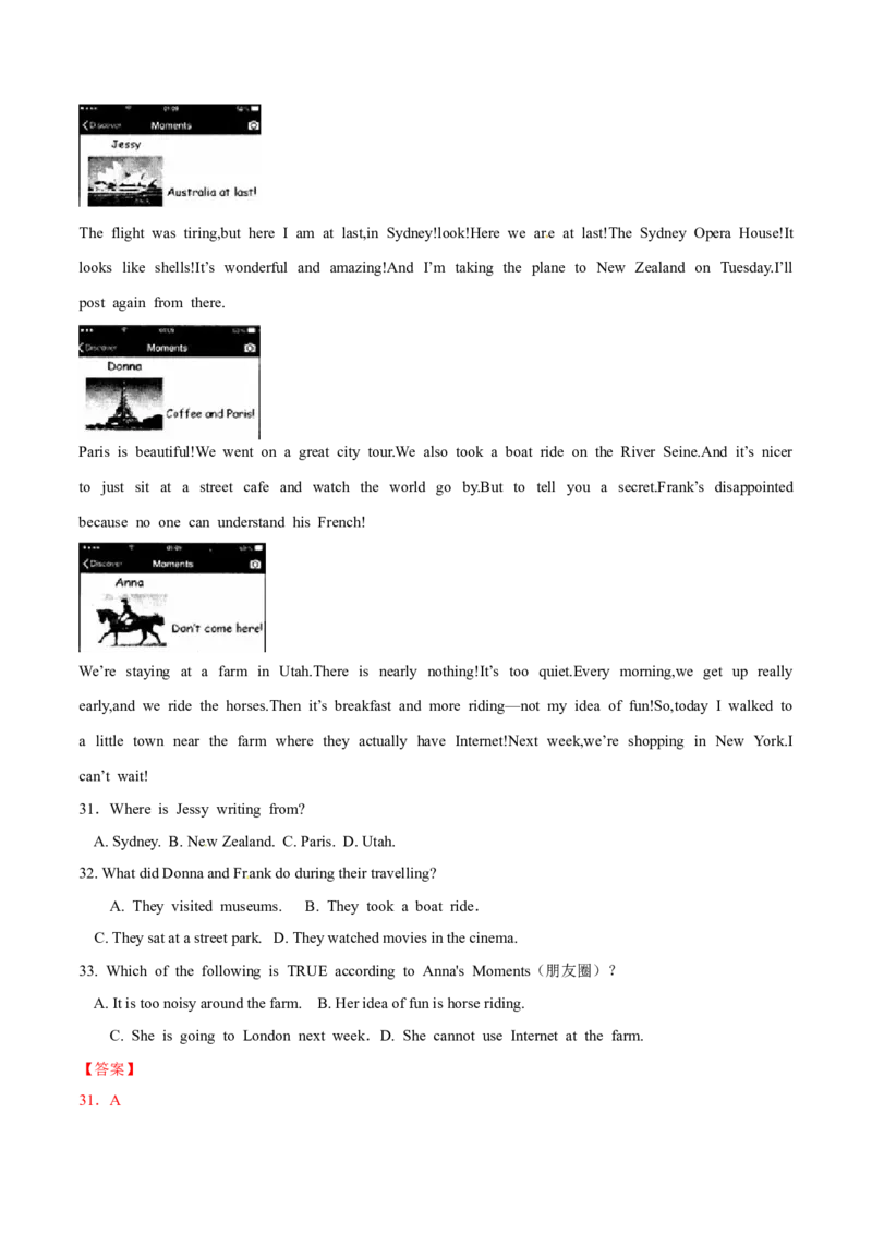 2015年中考真题精品解析英语（宁波卷）精编word版（解析版）_中考真题_3.英语中考真题2015-2024年_2015年全国中考YINGYU144份_2015年中考真题精品解析英语（宁波卷）精编word版