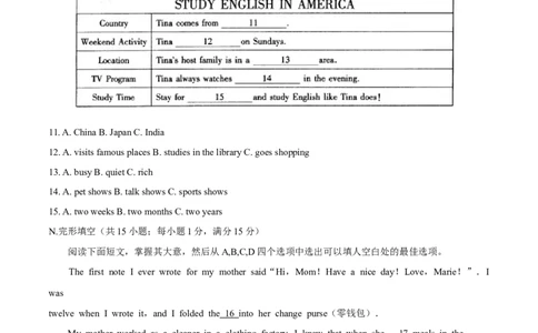 2015年中考真题精品解析英语（宁波卷）精编word版（解析版）_中考真题_3.英语中考真题2015-2024年_2015年全国中考YINGYU144份_2015年中考真题精品解析英语（宁波卷）精编word版