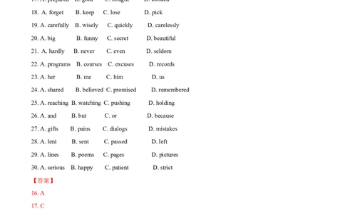 2015年中考真题精品解析英语（宁波卷）精编word版（解析版）_中考真题_3.英语中考真题2015-2024年_2015年全国中考YINGYU144份_2015年中考真题精品解析英语（宁波卷）精编word版