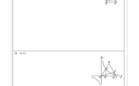 数学（苏州卷）（答题卡）_2数学总复习_赠送：2024中考模拟题数学_三模（42套）_数学（苏州卷）