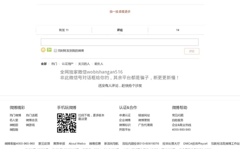 22.手把手教你答好面试题（二十二）_2026考公资料_（30）申论+面试为民公考大合集（人须在事上磨申论、刘大师）_申论+面试人须在事上磨_面试人须在事上磨面试微博会员资料