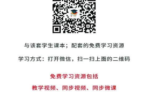 人教版7年级地理下册高清教材_4-教培资料-26年最新资料-同步更新_初中高中教资_03科三专项（进去保存报考的学科即可）_02科三专项（笔记真题思维导图教学设计版本二）