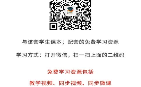 人教版7年级地理下册地理图册_4-教培资料-26年最新资料-同步更新_初中高中教资_03科三专项（进去保存报考的学科即可）_02科三专项（笔记真题思维导图教学设计版本二）