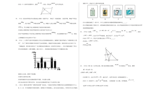 数学（泰州卷）（考试版A3）_2数学总复习_赠送：2024中考模拟题数学_三模（42套）_数学（泰州卷）
