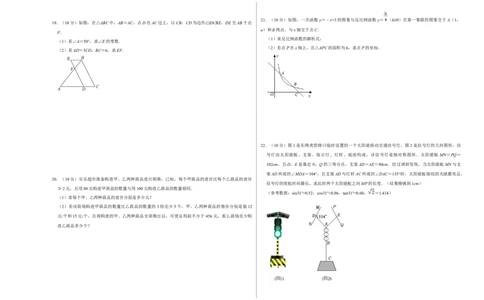 数学（贵州卷）（考试版A3）_2数学总复习_赠送：2024中考模拟题数学_二模_数学（贵州卷）-：2024年中考第二次模拟考试