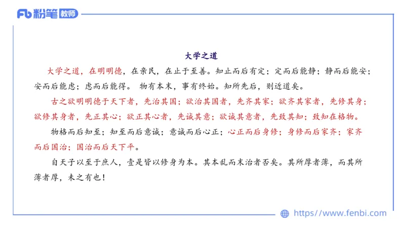 6.8理论精讲-中外文学2_4-教培资料-26年最新资料-同步更新_科一科二电子资料合集中小幼（笔记真题知识点汇总等）文件多，按需保存_各机构笔记合集（中小幼）推荐_1.理论精讲