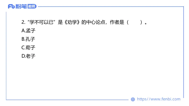 6.8理论精讲-中外文学2_4-教培资料-26年最新资料-同步更新_科一科二电子资料合集中小幼（笔记真题知识点汇总等）文件多，按需保存_各机构笔记合集（中小幼）推荐_1.理论精讲