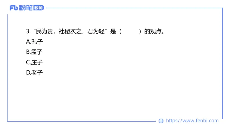 6.8理论精讲-中外文学2_4-教培资料-26年最新资料-同步更新_科一科二电子资料合集中小幼（笔记真题知识点汇总等）文件多，按需保存_各机构笔记合集（中小幼）推荐_1.理论精讲