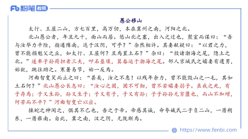 6.8理论精讲-中外文学2_4-教培资料-26年最新资料-同步更新_科一科二电子资料合集中小幼（笔记真题知识点汇总等）文件多，按需保存_各机构笔记合集（中小幼）推荐_1.理论精讲