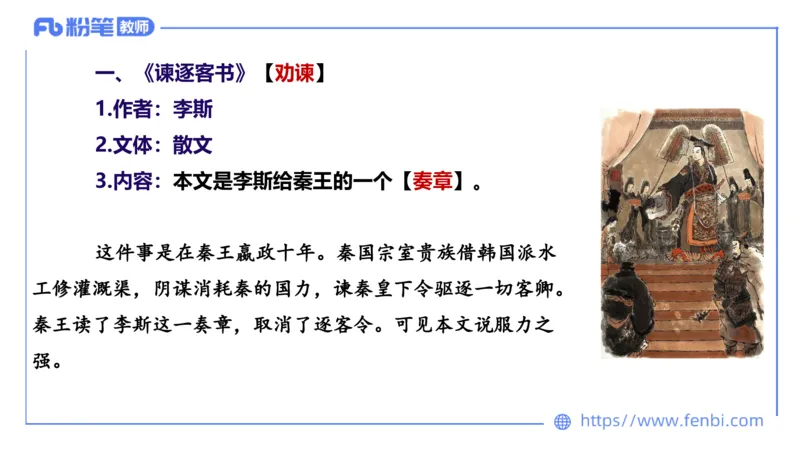 6.8理论精讲-中外文学2_4-教培资料-26年最新资料-同步更新_科一科二电子资料合集中小幼（笔记真题知识点汇总等）文件多，按需保存_各机构笔记合集（中小幼）推荐_1.理论精讲