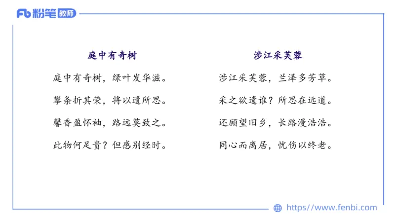6.8理论精讲-中外文学2_4-教培资料-26年最新资料-同步更新_科一科二电子资料合集中小幼（笔记真题知识点汇总等）文件多，按需保存_各机构笔记合集（中小幼）推荐_1.理论精讲