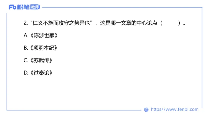 6.8理论精讲-中外文学2_4-教培资料-26年最新资料-同步更新_科一科二电子资料合集中小幼（笔记真题知识点汇总等）文件多，按需保存_各机构笔记合集（中小幼）推荐_1.理论精讲