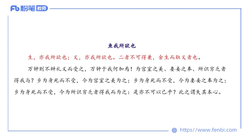 6.8理论精讲-中外文学2_4-教培资料-26年最新资料-同步更新_科一科二电子资料合集中小幼（笔记真题知识点汇总等）文件多，按需保存_各机构笔记合集（中小幼）推荐_1.理论精讲