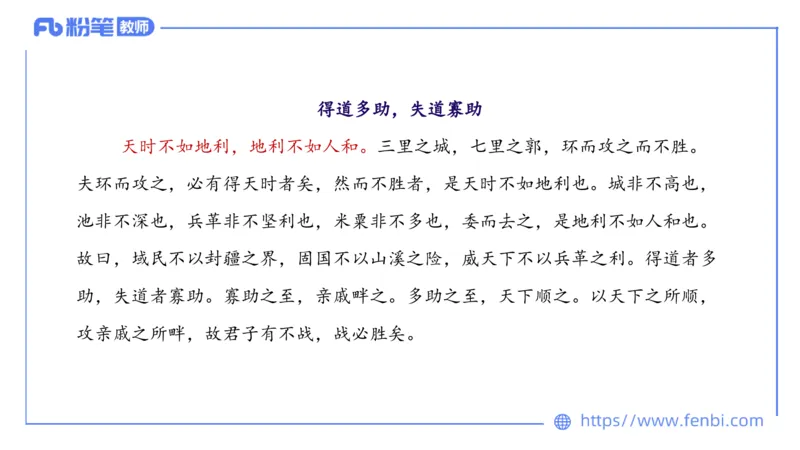6.8理论精讲-中外文学2_4-教培资料-26年最新资料-同步更新_科一科二电子资料合集中小幼（笔记真题知识点汇总等）文件多，按需保存_各机构笔记合集（中小幼）推荐_1.理论精讲