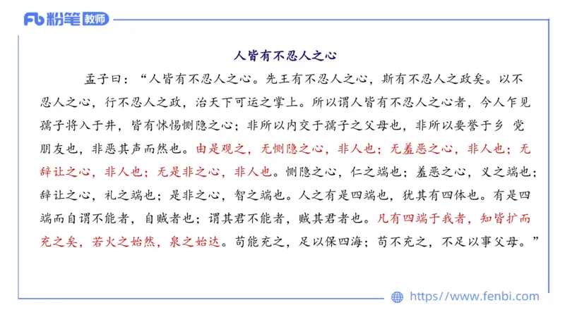 6.8理论精讲-中外文学2_4-教培资料-26年最新资料-同步更新_科一科二电子资料合集中小幼（笔记真题知识点汇总等）文件多，按需保存_各机构笔记合集（中小幼）推荐_1.理论精讲