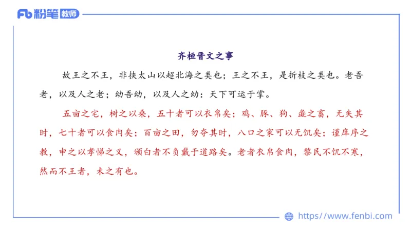 6.8理论精讲-中外文学2_4-教培资料-26年最新资料-同步更新_科一科二电子资料合集中小幼（笔记真题知识点汇总等）文件多，按需保存_各机构笔记合集（中小幼）推荐_1.理论精讲