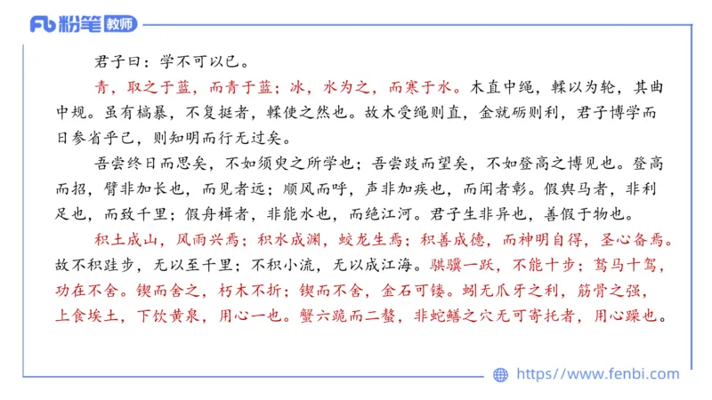 6.8理论精讲-中外文学2_4-教培资料-26年最新资料-同步更新_科一科二电子资料合集中小幼（笔记真题知识点汇总等）文件多，按需保存_各机构笔记合集（中小幼）推荐_1.理论精讲