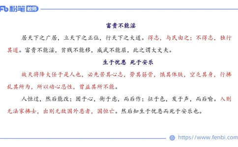6.8理论精讲-中外文学2_4-教培资料-26年最新资料-同步更新_科一科二电子资料合集中小幼（笔记真题知识点汇总等）文件多，按需保存_各机构笔记合集（中小幼）推荐_1.理论精讲