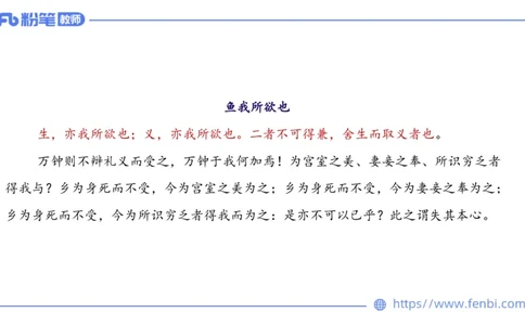 6.8理论精讲-中外文学2_4-教培资料-26年最新资料-同步更新_科一科二电子资料合集中小幼（笔记真题知识点汇总等）文件多，按需保存_各机构笔记合集（中小幼）推荐_1.理论精讲