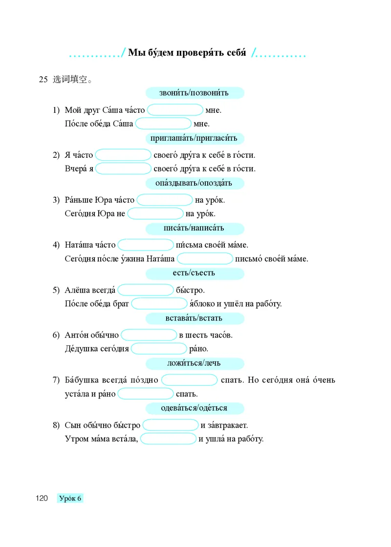 人教版9年级俄语全一册高清教材_4-教培资料-26年最新资料-同步更新_初中高中教资_03科三专项（进去保存报考的学科即可）_02科三专项（笔记真题思维导图教学设计版本二）