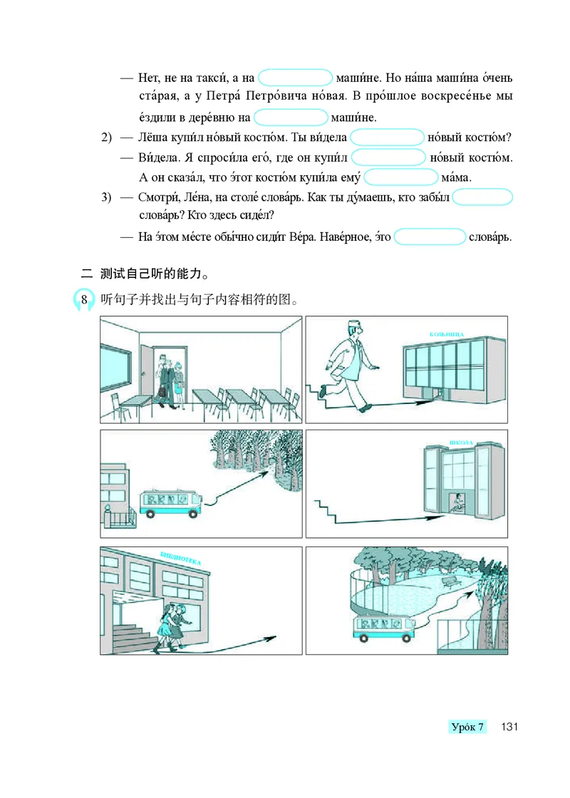 人教版9年级俄语全一册高清教材_4-教培资料-26年最新资料-同步更新_初中高中教资_03科三专项（进去保存报考的学科即可）_02科三专项（笔记真题思维导图教学设计版本二）