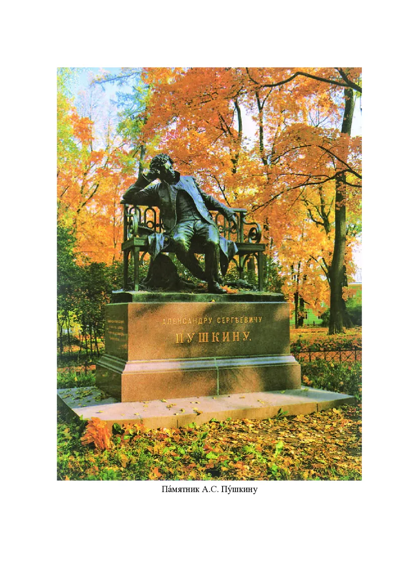 人教版9年级俄语全一册高清教材_4-教培资料-26年最新资料-同步更新_初中高中教资_03科三专项（进去保存报考的学科即可）_02科三专项（笔记真题思维导图教学设计版本二）