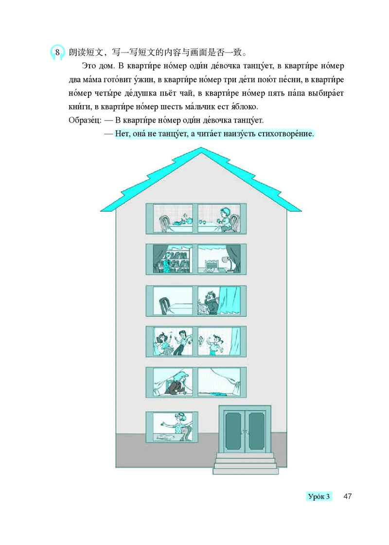 人教版9年级俄语全一册高清教材_4-教培资料-26年最新资料-同步更新_初中高中教资_03科三专项（进去保存报考的学科即可）_02科三专项（笔记真题思维导图教学设计版本二）