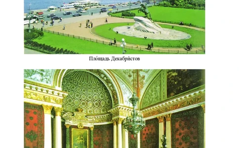 人教版9年级俄语全一册高清教材_4-教培资料-26年最新资料-同步更新_初中高中教资_03科三专项（进去保存报考的学科即可）_02科三专项（笔记真题思维导图教学设计版本二）