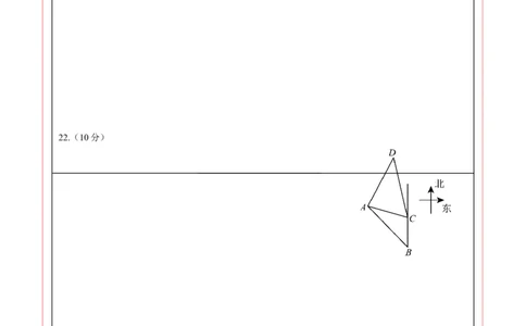 数学（答题卡）A4_2数学总复习_赠送：2024中考模拟题数学_三模（42套）_数学（天津卷）