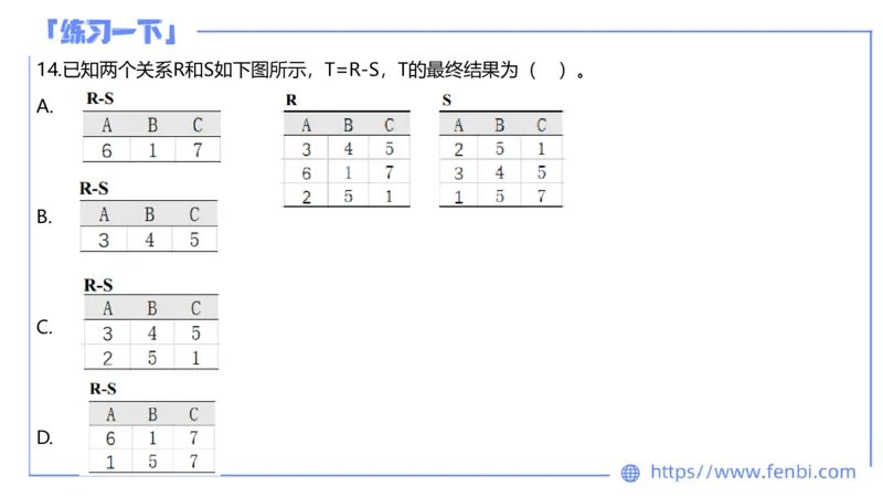 7.8早&middot;全真模拟3-初中讲义2-阿彬老师_4-教培资料-26年最新资料-同步更新_科一科二电子资料合集中小幼（笔记真题知识点汇总等）文件多，按需保存_各机构笔记合集（中小幼）推荐