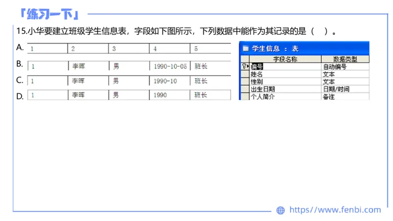 7.8早&middot;全真模拟3-初中讲义2-阿彬老师_4-教培资料-26年最新资料-同步更新_科一科二电子资料合集中小幼（笔记真题知识点汇总等）文件多，按需保存_各机构笔记合集（中小幼）推荐