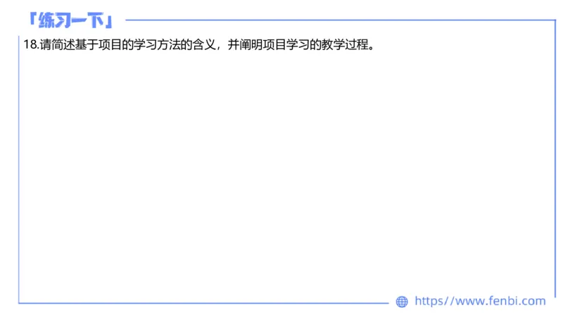 7.8早&middot;全真模拟3-初中讲义2-阿彬老师_4-教培资料-26年最新资料-同步更新_科一科二电子资料合集中小幼（笔记真题知识点汇总等）文件多，按需保存_各机构笔记合集（中小幼）推荐