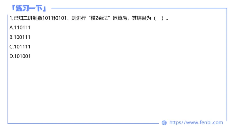 7.8早&middot;全真模拟3-初中讲义2-阿彬老师_4-教培资料-26年最新资料-同步更新_科一科二电子资料合集中小幼（笔记真题知识点汇总等）文件多，按需保存_各机构笔记合集（中小幼）推荐