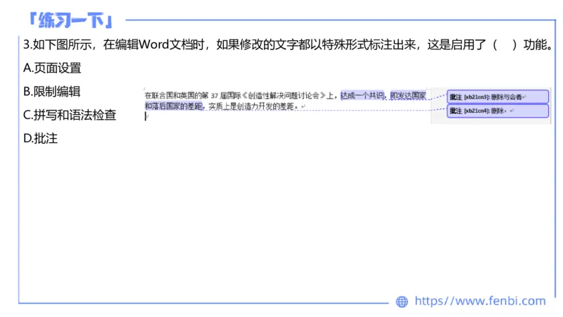 7.8早&middot;全真模拟3-初中讲义2-阿彬老师_4-教培资料-26年最新资料-同步更新_科一科二电子资料合集中小幼（笔记真题知识点汇总等）文件多，按需保存_各机构笔记合集（中小幼）推荐